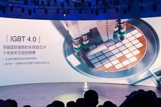 比亚迪代工麒麟芯片,比亚迪代工什么芯片车