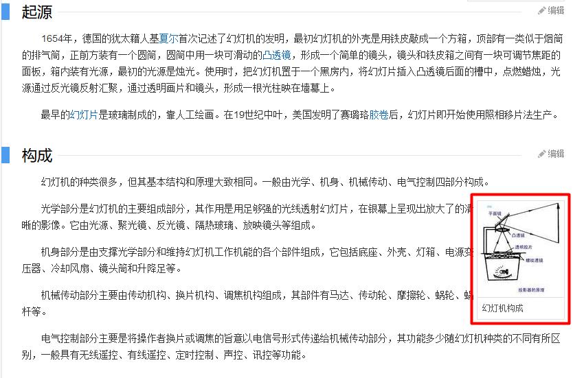 贾跃亭造车恐止步ppt,深度拆解贾跃亭57页造车ppt