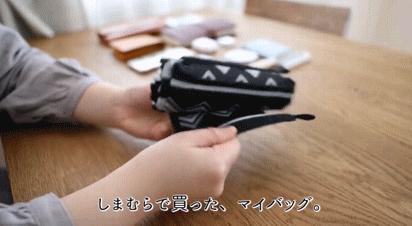 无印良品muji包包,日本主妇必备收纳包