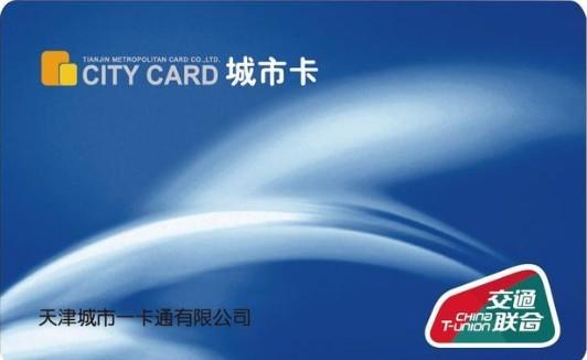 天津一日游适合去哪里玩,天津一日游好去处