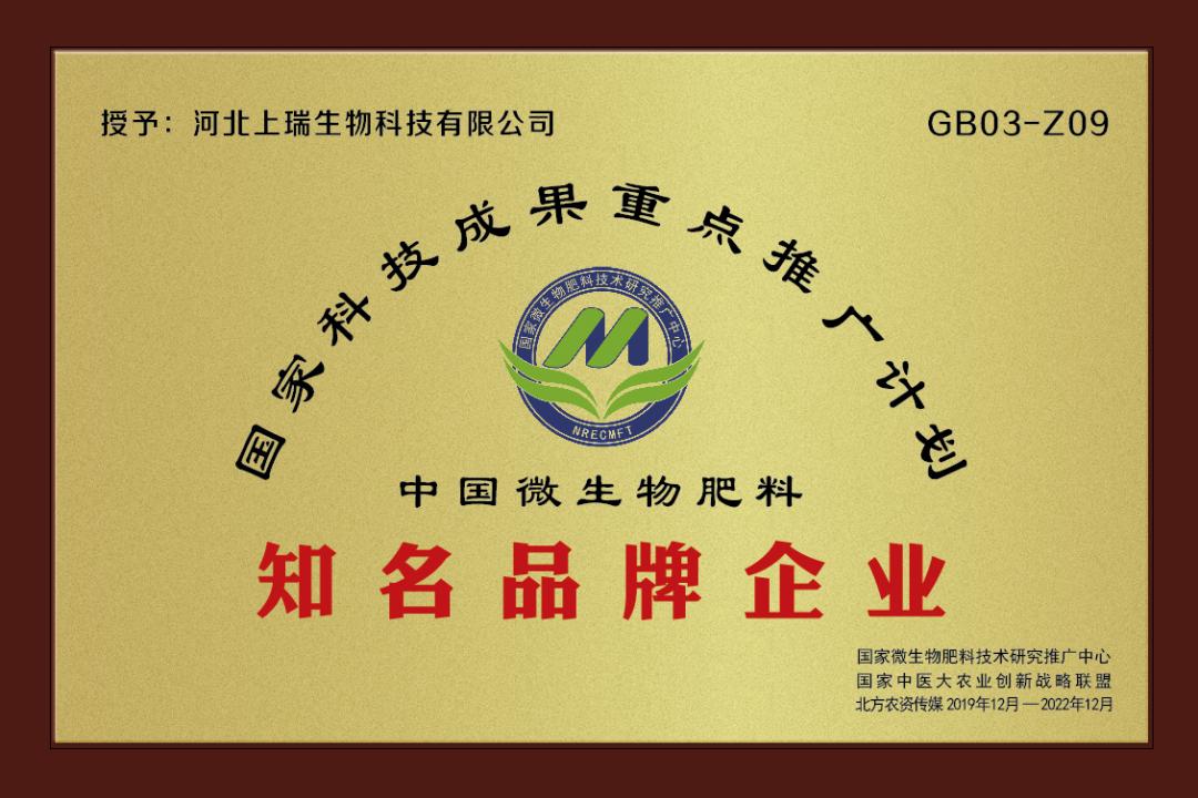 国家中医大农业创新联盟成员,国家中医药战略联盟