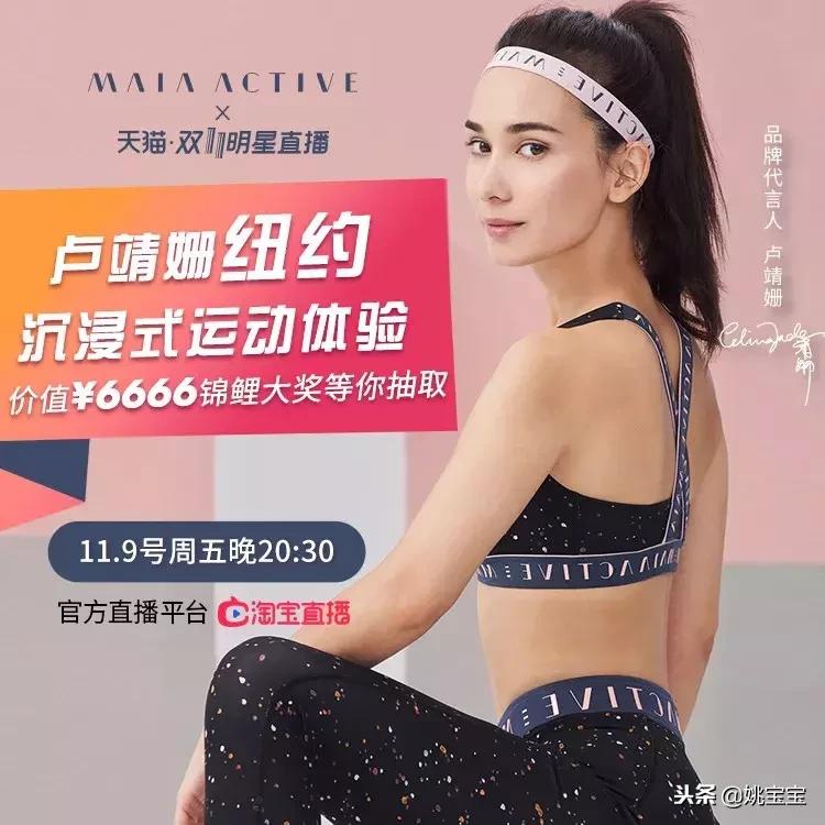 11月9日调好闹钟，来淘宝直播看明星~抢福利！