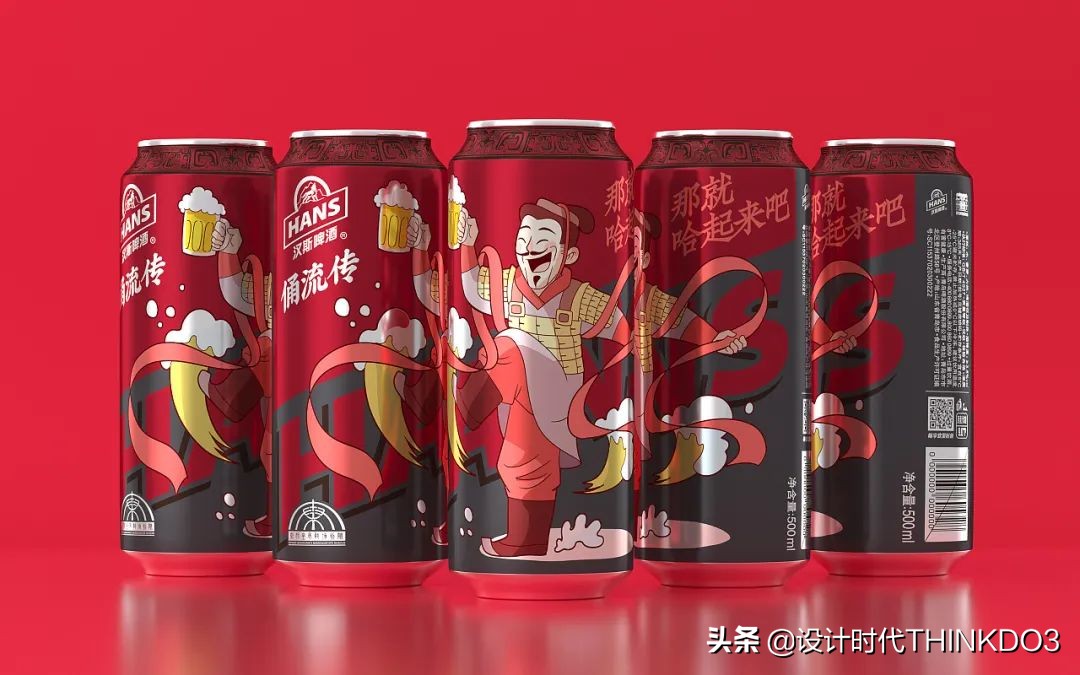 啤酒的包装,啤酒包装系列设计