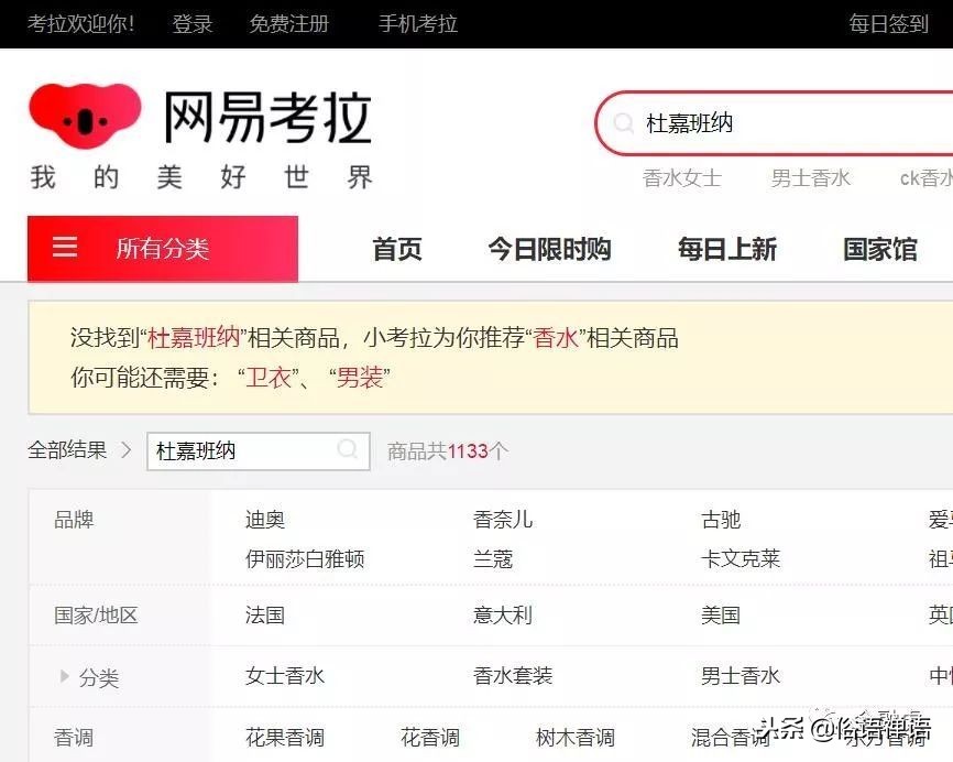 dg辱华后其他奢侈品表现,dg辱华始末