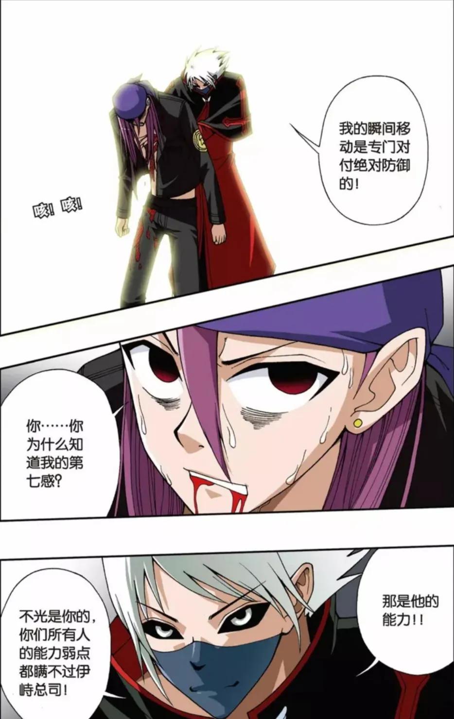 偷星九月天36完整,偷星九月天36