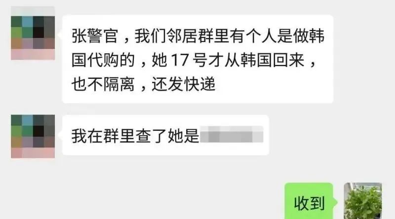 朋友圈代购韩国减肥药,小心你的朋友圈