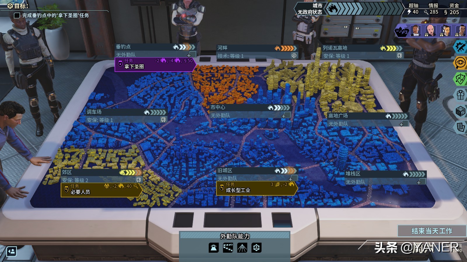 幽浮奇美拉战队怎么玩,幽浮奇美拉战队ign评分