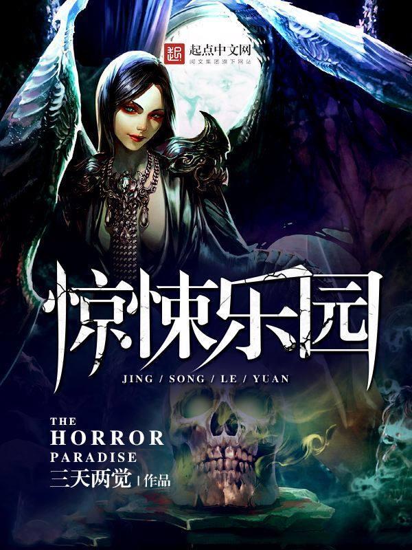 老书虫好书推荐,六本老书虫非常喜欢的网络小说