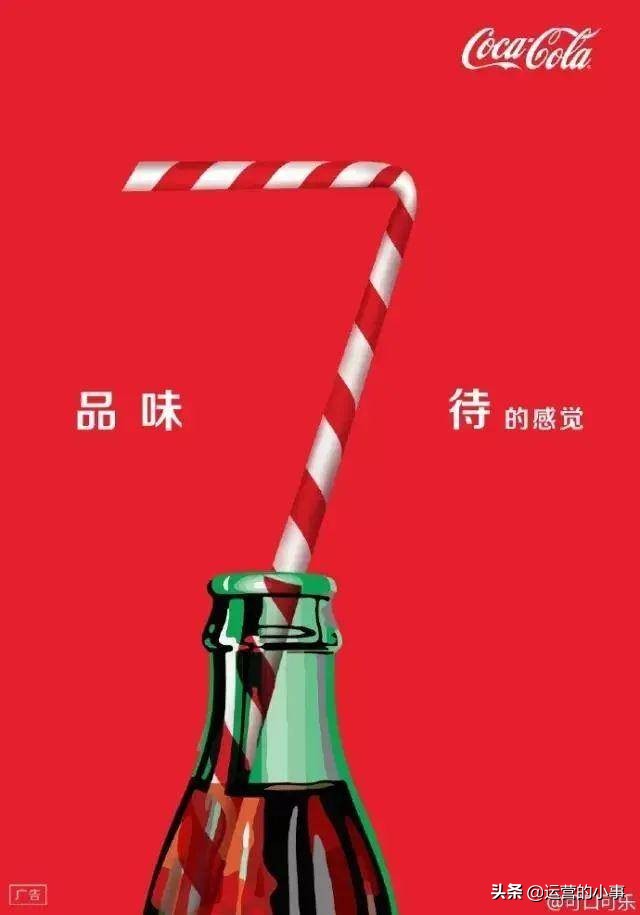 想要产品卖货,先学会写“谐音梗文案”