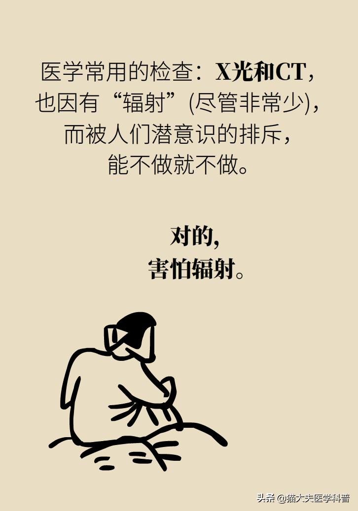 老公拍x光片后发现怀孕了怎么办,拍了牙齿x光片3天后发现怀孕了