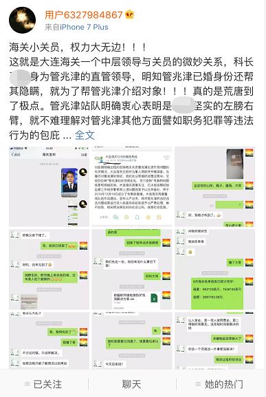 女警怀疑老公出轨,女警怀疑丈夫有猫腻完整版