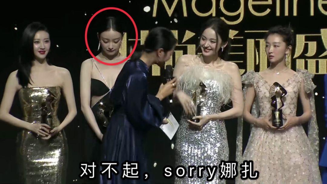 史诗级尴尬现场!口误一个接一个,她究竟是怎么了?