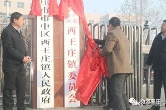 在这些照片中看到市中区的四十五年（下）