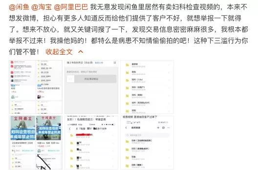 28岁女性做妇科检查,女生第一次妇科检查经历