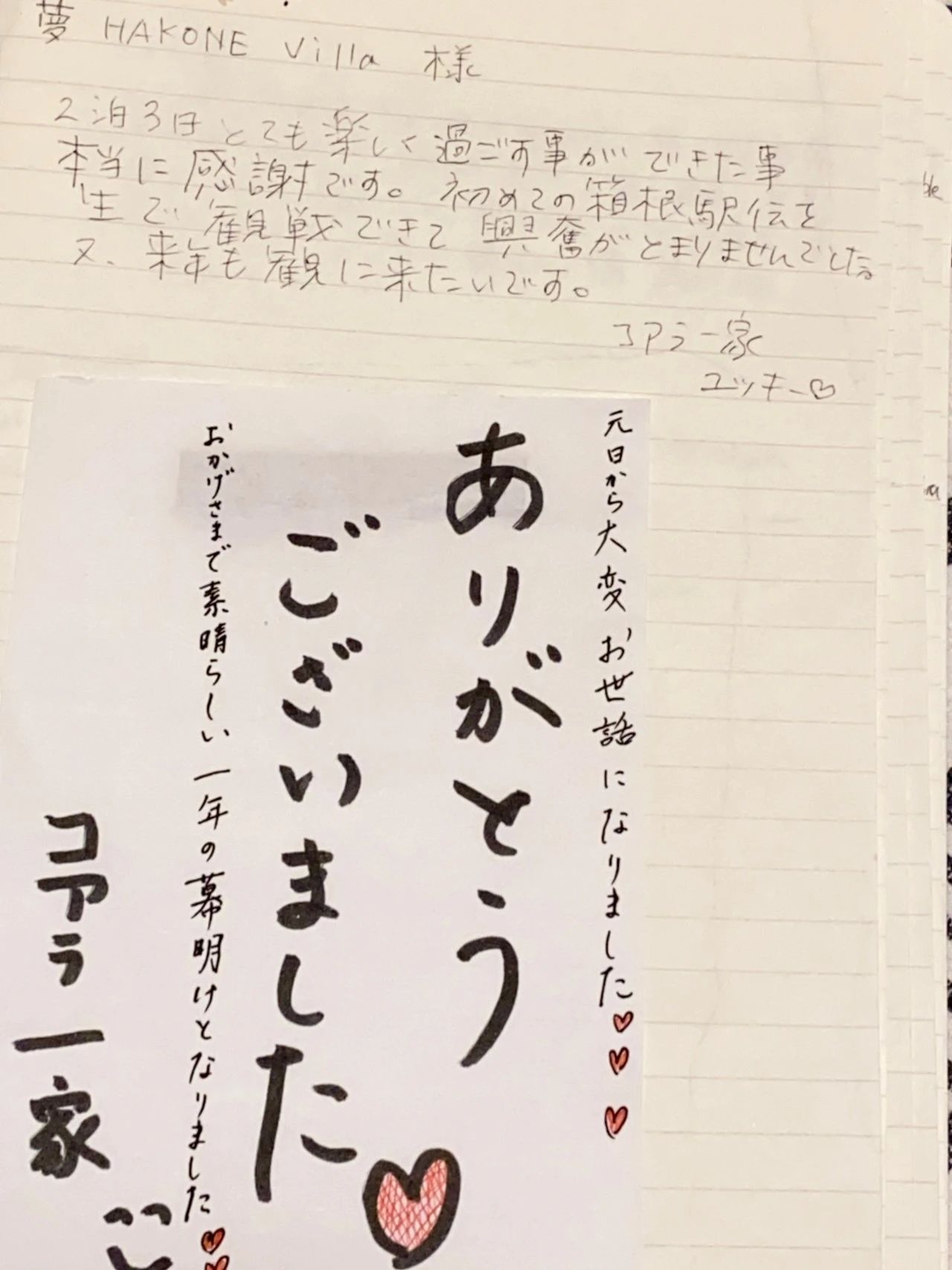 日本箱根最好的民宿,箱根芦之湖一日游