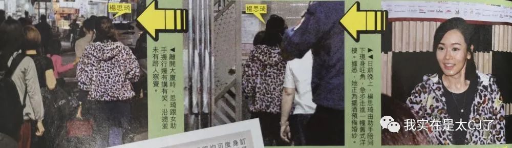 她的老公是虚拟人?