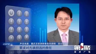 濂冲瓙鎶婅溅鍊熺粰鏈嬪弸琚崠杩樿璧疯瘔,濂冲瓙浠ョ浠h喘涔拌溅杞﹁鎷栬蛋閲嶅簡