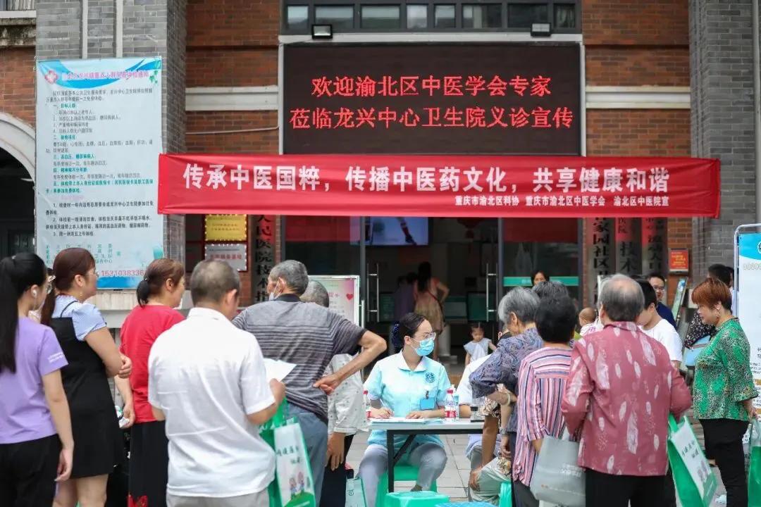 重庆渝北区名医堂把脉,重庆市中医院专家挂号