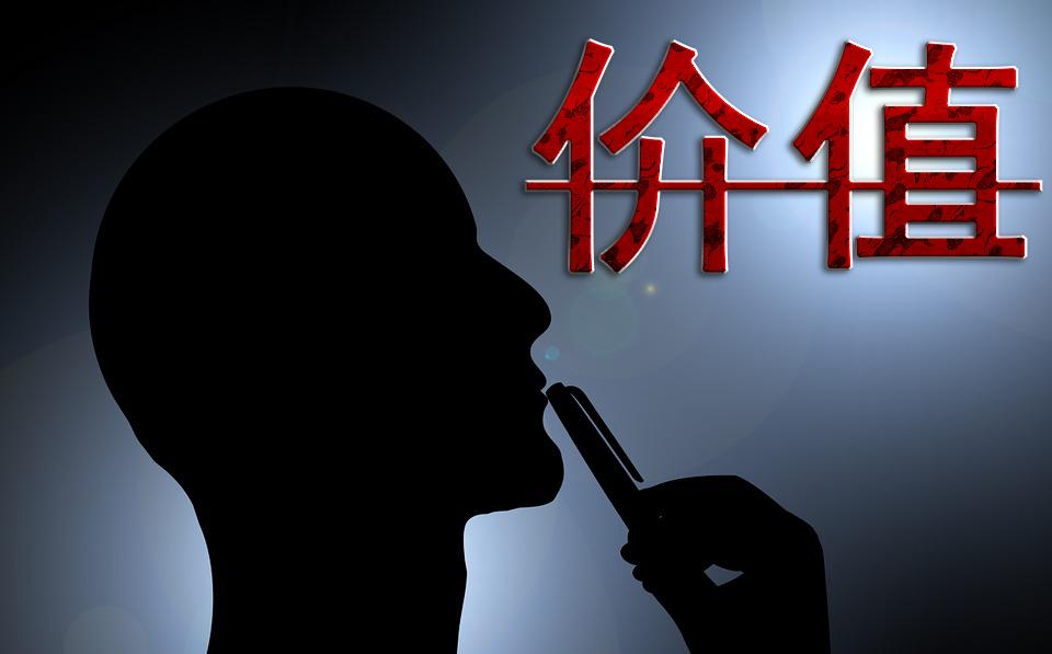 慎重，不注销QQ号的5点理由，降低你切身日常生活工作的损失