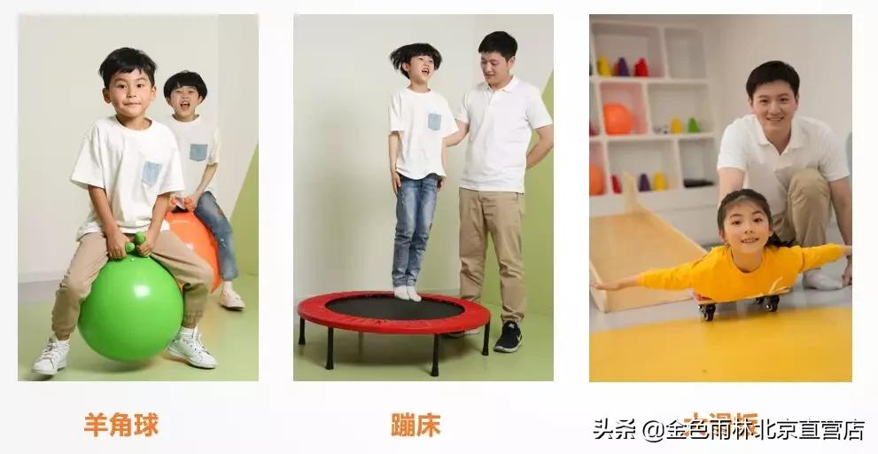 锻炼孩子视知觉能力的工具,视知觉训练儿童