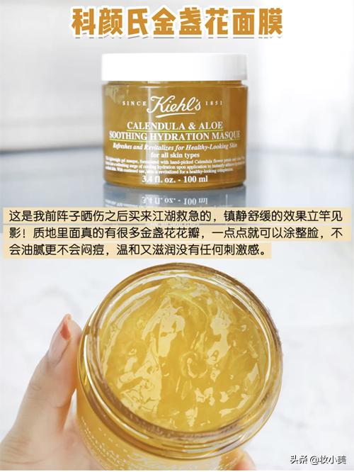 科颜氏白泥面膜搭配积雪草面膜,科颜氏白泥面膜推荐