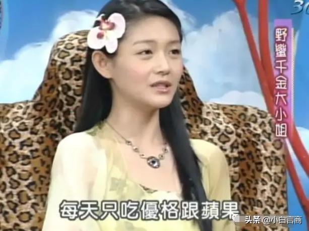 见面4次就订婚，被嘲胖后瘦20斤，任性大s凭啥在娱乐圈混26年？