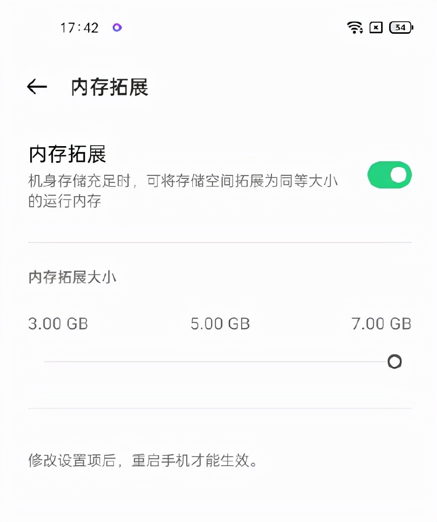 reno6是不是换代有点快啊,reno6全系智能内存扩展支持几档