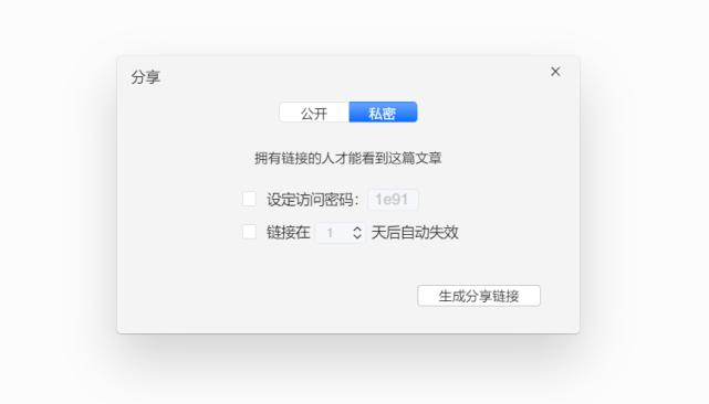 如何使用notionai写论文,如何使用intellijidea写代码