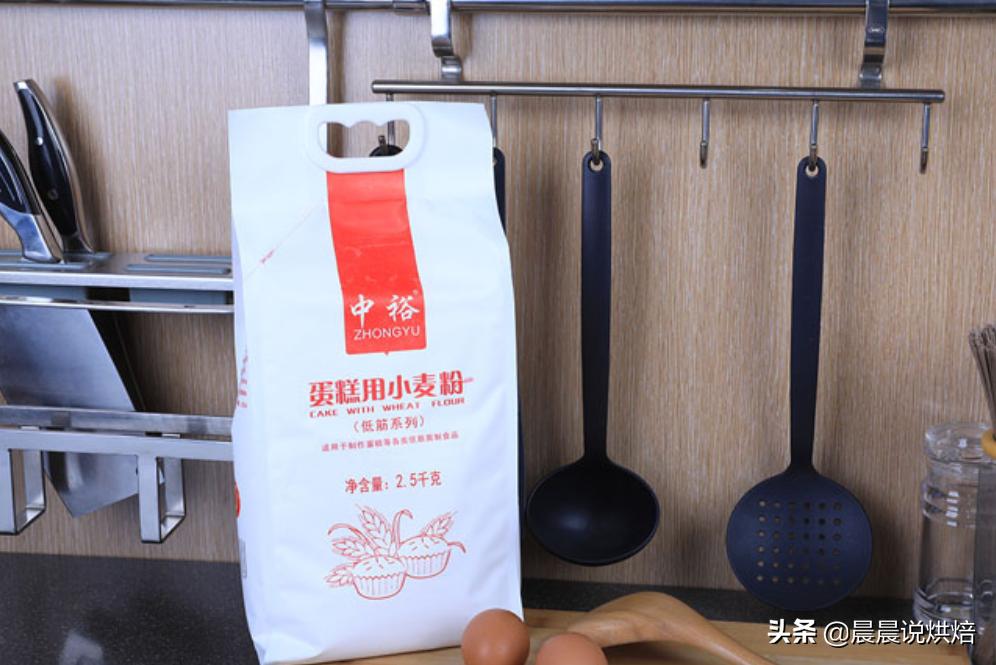 新良和中裕高筋面包粉哪个好,商超蛋糕评测最新