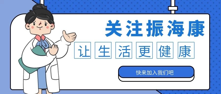振海康手臂式电子血压计,振海康血压计质量怎么样