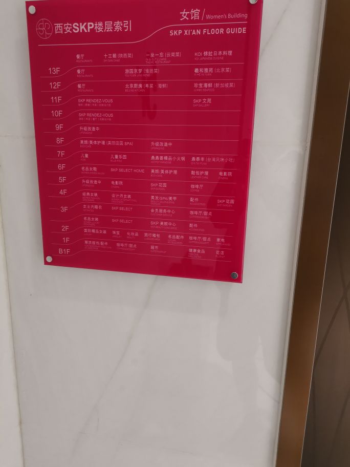 逛西安skp的人很多吗,逛西安skp文案