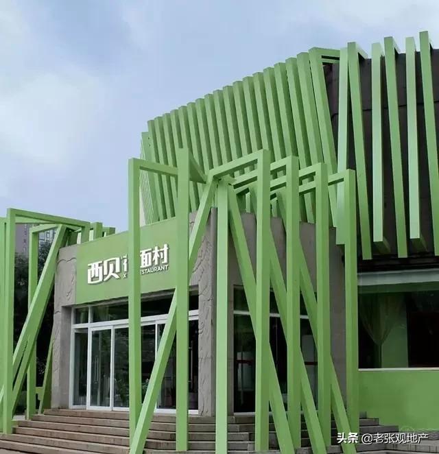 西贝和喜茶,西贝麦当劳星巴克