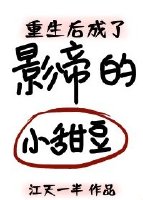 书荒了不妨来看看重生文,盘点五本高质量的重生文