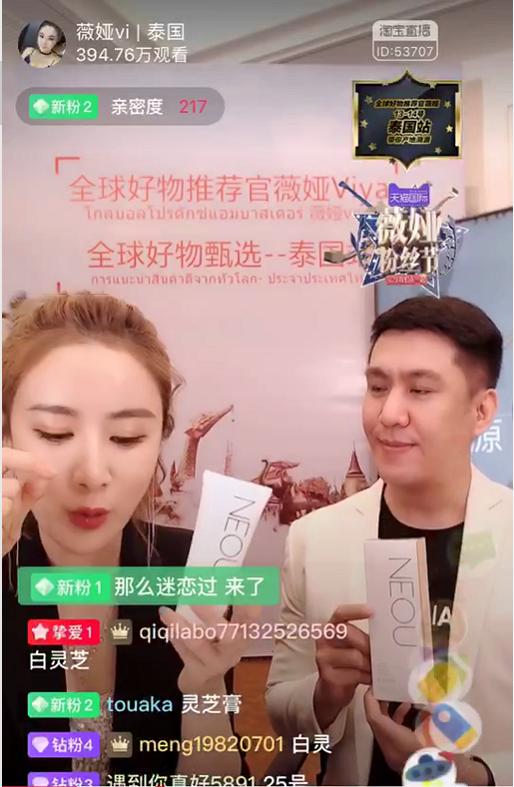 林允同款三文鱼修复霜,林允护肤视频2018年