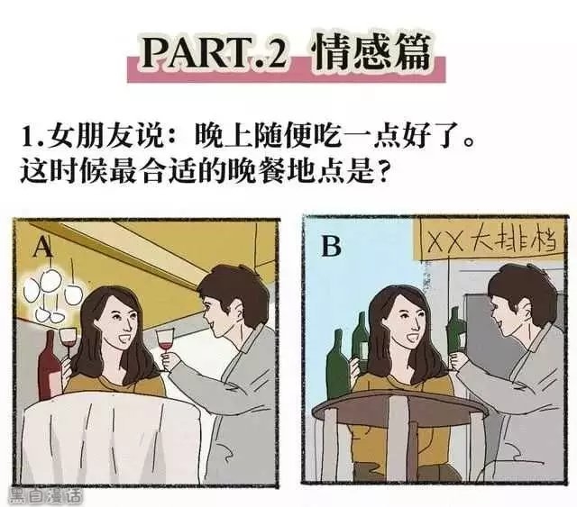 成年人社交*规则潜**，了解一下