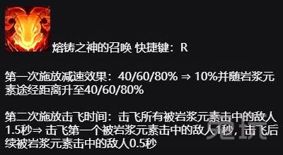 lol新版奥恩怎么给自己升级装备,新版lol奥恩能给自己升级几件装备