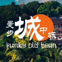 来武汉这几家颇具格调的小店玩耍,武汉的文艺小资小店