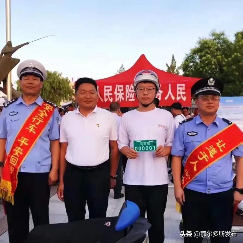 最全鄂尔多斯电动车挂牌服务点 (鄂尔多斯东胜区哪里能挂牌电动车)