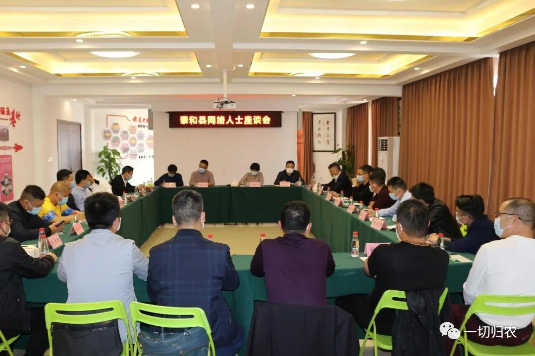 电商助农运营方案,归农老蒋教你如何玩转社交电商