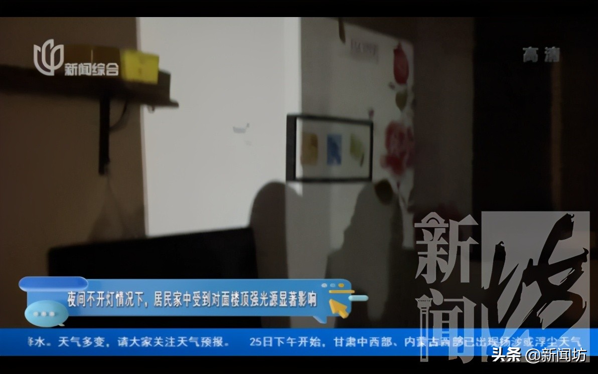 夜晚突然亮如白昼后续,夜晚亮如白昼