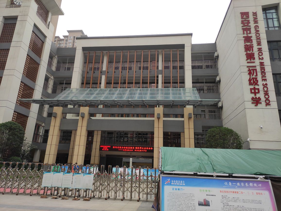 西安高新小升初对口学校一览表,2020西安小升初有什么学校