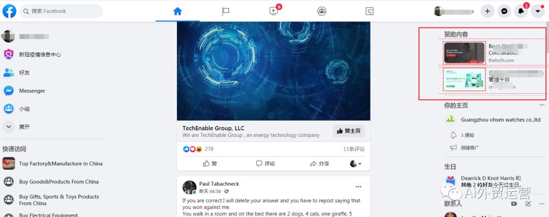 外贸独立站与b2b平台的区别,外贸独立站做b2b好还是做b2c