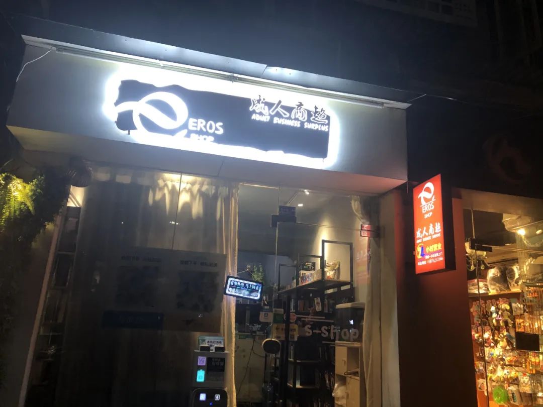 *人用成品**店为什么总开在巷子里?