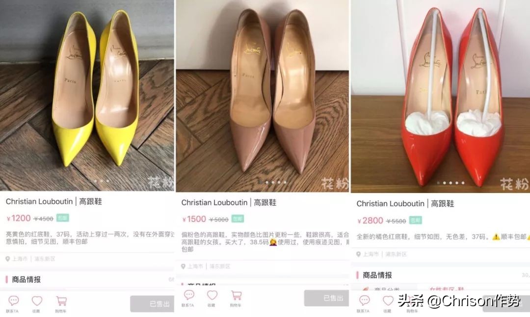 明星二手闲置物品,女明星卖闲置物品
