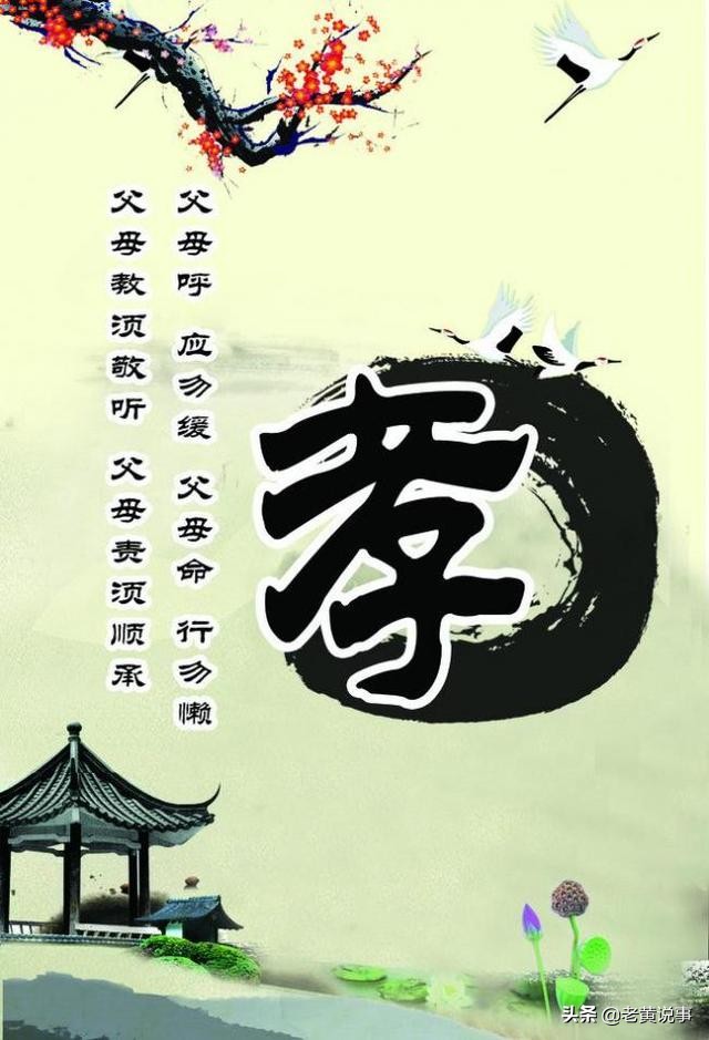 百善孝为先作文600字演讲稿,百善孝为先的演讲稿初中生