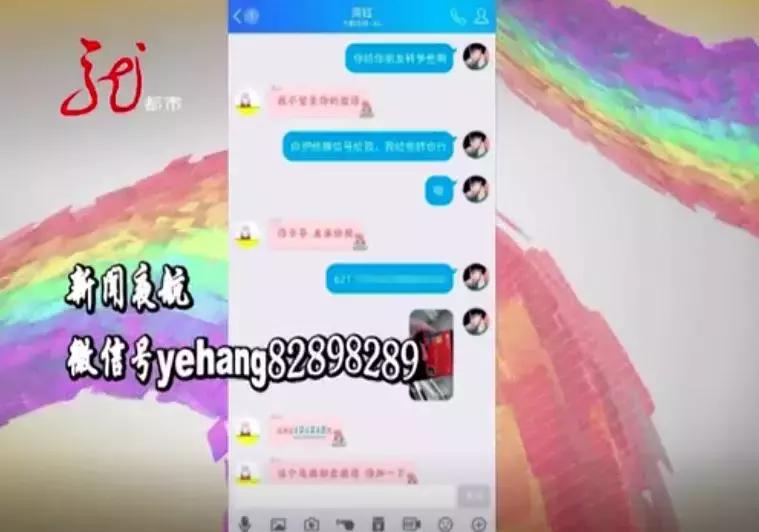 发了一条语音,哈尔滨大二女生的QQ号就被盗了!紧接着,她朋友也中招了!这究竟是咋回事?