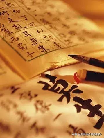 百家姓姓氏大典带拼音,百家姓全文注音大全