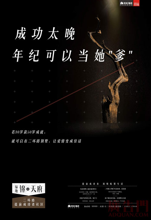 100个爆款卖货文案怎么写,刘国强的语录