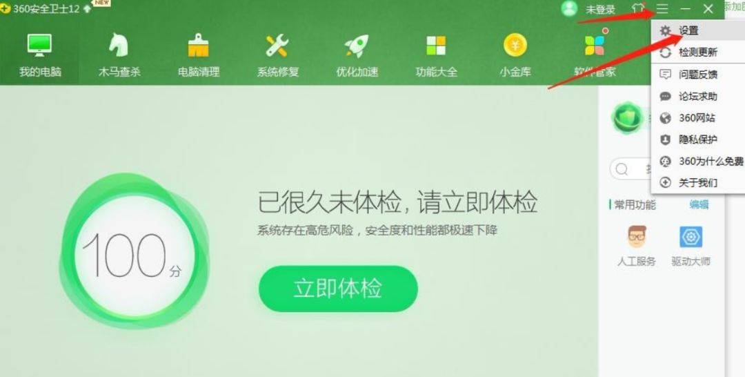 win7閲嶈0x000000c2钃濆睆瑙e喅鏂规,鑱旀兂win7閲嶈绯荤粺钃濆睆0x000000a5