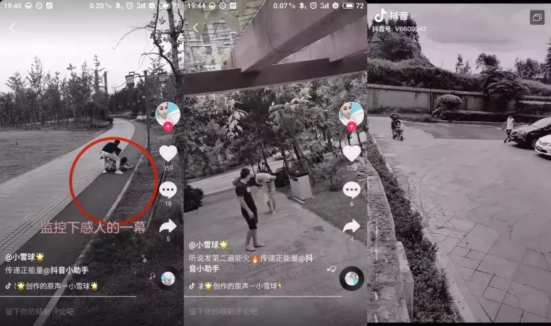 拍抖音快手属于视频剪辑吗,拍抖音可以戴口罩算违规吗